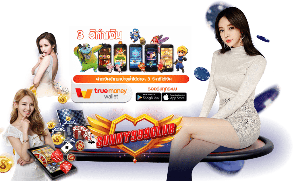 sunny999club wallet